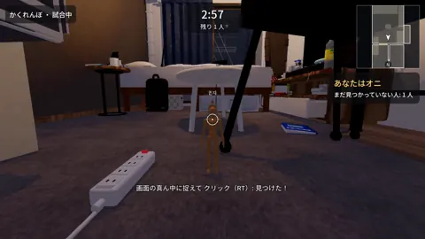 かくれんぼでオニになって探す場面